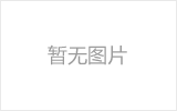江都网架加工之几种常见网架的安装方法